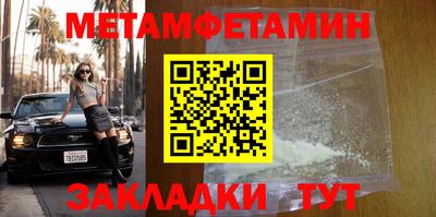 ALPHA PVP Краснознаменск