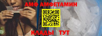 стаф Кинель