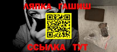 стаф Кинель