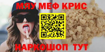стаф Кинель