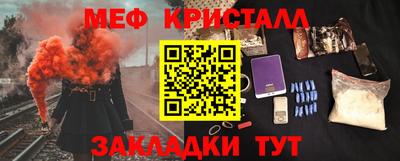 МДМА Кингисепп