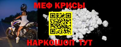 МДМА Кингисепп