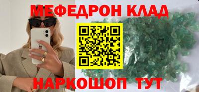 прущая мука Кимры