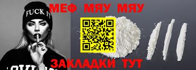 МДМА Кингисепп