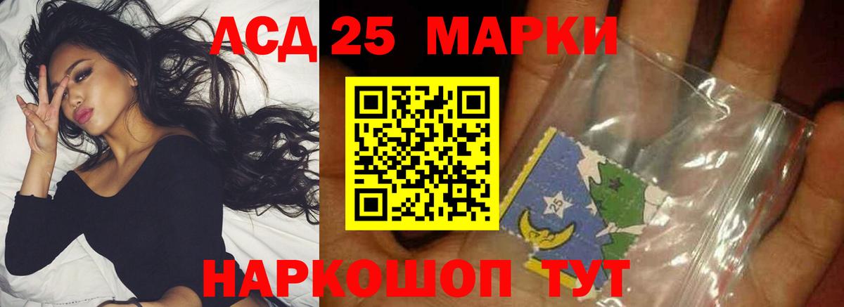 Лсд 25 экстази кислота  Вход с VPN  ЛСД экстази ecstasy  Зеленодольск 