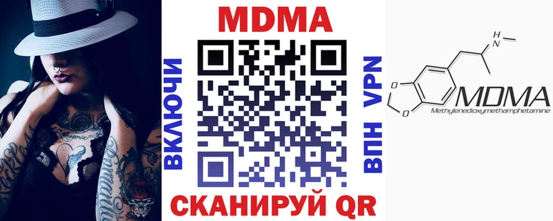 как найти закладки  Зеленодольск  МДМА молли 
