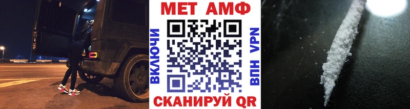 МЕТАМФЕТАМИН пудра  Зеленодольск 