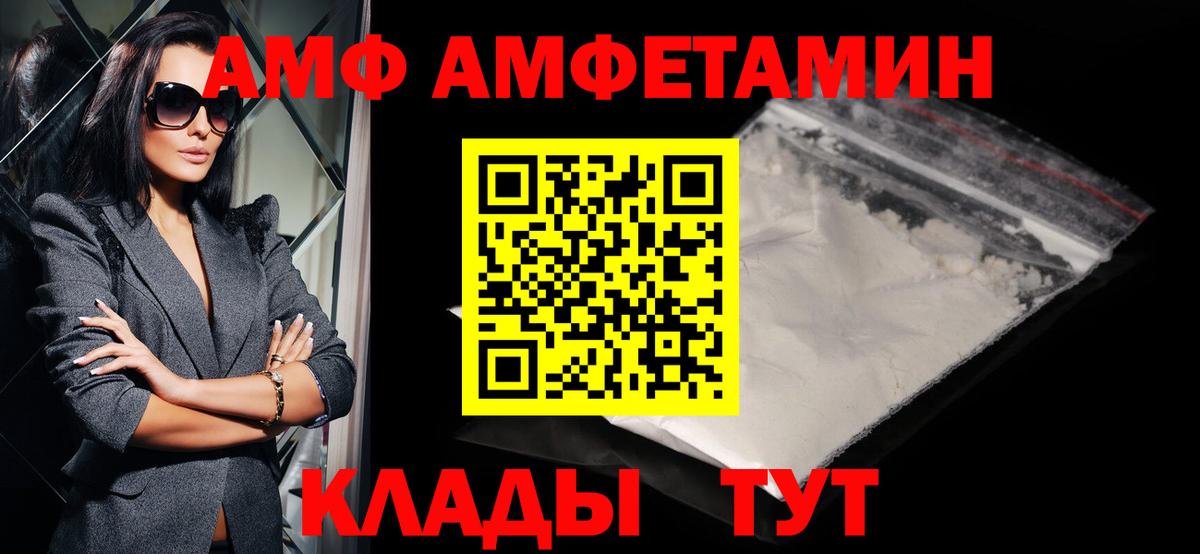 Зеленодольск  Метамфетамин винт  Вход с VPN 