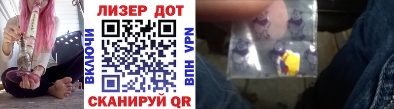 Марки 25I-NBOMe 1,5мг  Зеленодольск 