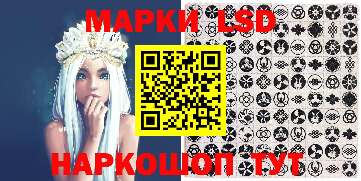 Зеленодольск  Марки N-bome 1500мкг  Марки N-bome 1500мкг  Вход с VPN 