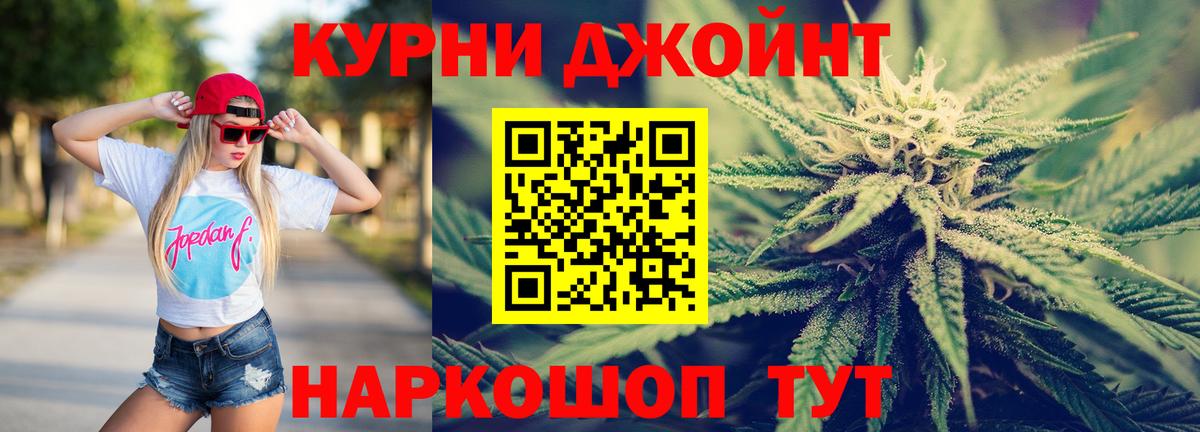Шишки марихуана планчик Зеленодольск