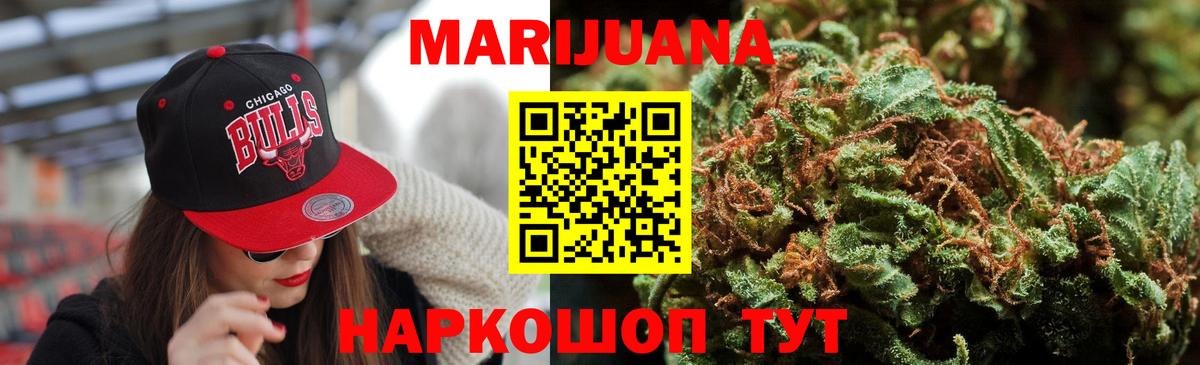 Бошки марихуана SATIVA & INDICA  Каннабис VHQ  Марихуана план  Вход с VPN  Зеленодольск 